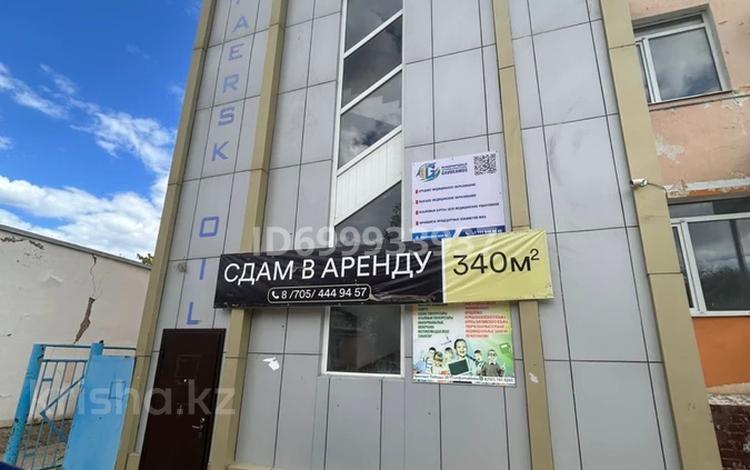 Свободное назначение, офисы · 343 м² за 600 000 ₸ в Актобе, мкр Жилгородок — фото 2