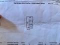 1-комнатная квартира · 18.8 м² · 5/6 этаж, Ташкентский тракт — Ташкенткский тракт 7093 за 950 000 〒 в Иргели — фото 3