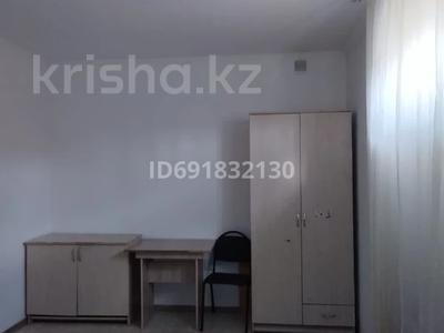 1 комната · 18 м² · 2 этаж, Мойынты 9 — Жанкент за 75 000 〒 в Астане, Алматы р-н