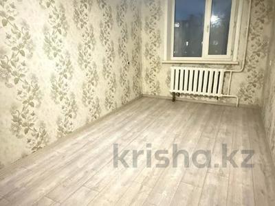 2-комнатная квартира · 43.9 м² · 3/5 этаж, Карбышева 19 за 17.5 млн 〒 в Костанае