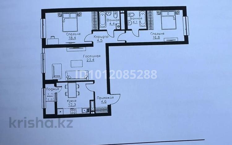3-комнатная квартира · 90 м² · 12/12 этаж, Ауэзова 3г/2 за 73 млн ₸ в Алматы, Алмалинский р-н — фото 2