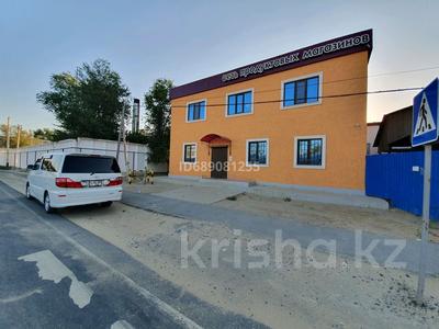 Свободное назначение, офисы, магазины и бутики · 280 м² за 45 млн 〒 в Кульсары