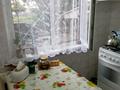 2 бөлме · 48 м² · 1 қабат, мкр Омега, бағасы: 50 000 ₸ в Уральске — фото 2