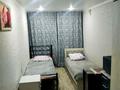 2 комнаты · 48 м² · 1 этаж, мкр Омега за 45 000 ₸ в Уральске — фото 2
