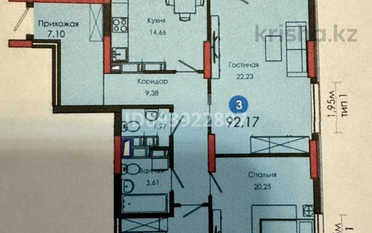 3-комнатная квартира, 92.17 м², 15/17 этаж, Туран 43/3 за 45 млн 〒 в Астане, Есильский р-н — фото 2