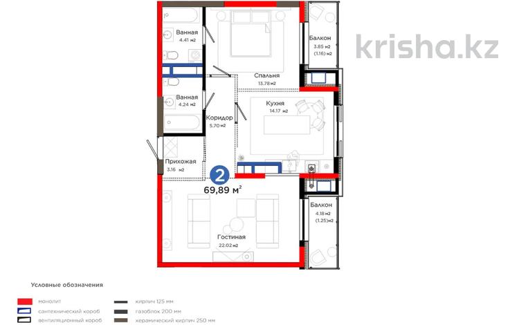2-комнатная квартира · 70 м² · 4/6 этаж, Толеметова за ~ 65.7 млн 〒 в Шымкенте — фото 2