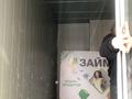 Офисы, магазины и бутики, медцентры и аптеки, кабинеты и рабочие места · 100 м² за 550 000 ₸ в Костанае — фото 3