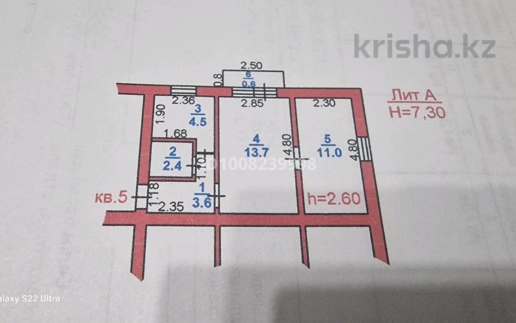 2-комнатная квартира · 35.8 м² · 2/2 этаж, 1проезд дурумбетова 5 — Абая - Ташкенская за 16 млн ₸ в Таразе — фото 2