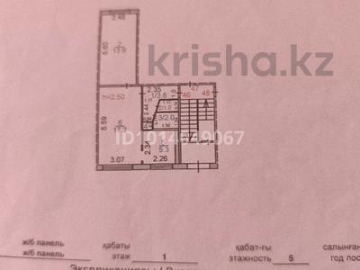 2-комнатная квартира · 43.8 м² · 1/5 этаж, Пришахтинск, Пришахтинск, 23й микрорайон 39а за 12.2 млн ₸ в Караганде, Алихана Бокейханова р-н