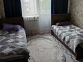 3-комнатная квартира · 65.1 м² · 4/4 этаж, мкр Жұлдыз 13 — Жансугурова - Салтанат за 20 млн 〒 в Талдыкоргане, мкр военный городок Жулдыз — фото 2