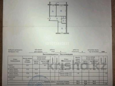 2-бөлмелі пәтер · 52.2 м² · 2/5 қабат, Маметова 103 — Элегант, бағасы: 17.5 млн ₸ в Уральске, мкр Школьник