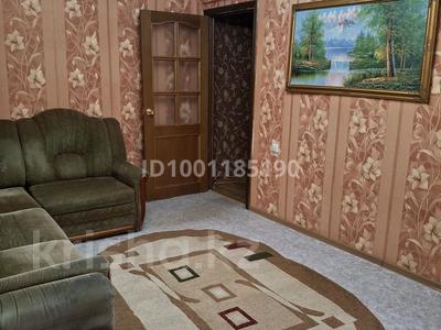 Пәтерлер в Атырауской обл.: 2-бөлмелі пәтер · 45 м² · 3/5 қабат, мкр Центральный, Абая 17а, бағасы: 150 000 〒 2-бөлмелі пәтер · 45 м² · 3/5 қабат, мкр Центральный, Абая 17а, бағасы: 150 000 〒 в Атырау
