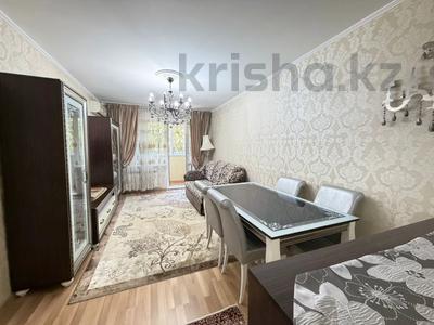 3-комнатная квартира · 60 м² · 2/5 этаж, Гагарина — Толе Би за 45.5 млн ₸ в Алматы, Алмалинский р-н