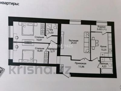 3-комнатная квартира · 96.34 м² · 8/12 этаж, Улица Чингиз Айтматов, 79/1 за 45.5 млн ₸ в Астане, Сарыарка р-н