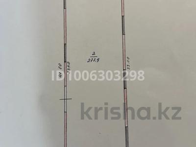 Өнеркәсіптік база · 29 сотық, Кайназар батыр 34А, бағасы: 105 млн 〒 в Каскелене