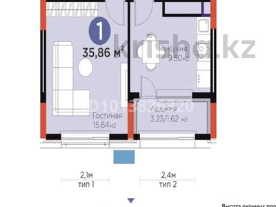 1-бөлмелі пәтер · 36 м² · 16/16 қабат, Сагадат Нурмагамбетов, бағасы: 27.5 млн ₸ в Астане, Сарайшык р-н