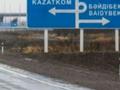 Участок · 5 га, Байдибек би за 30 млн ₸ — фото 3