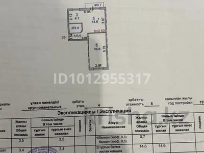 2-комнатная квартира · 44 м² · 4/5 этаж, Карбышева 5 за 15.9 млн ₸ в Костанае