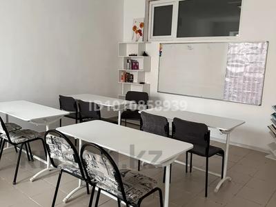 Образование · 25 м² за 150 000 ₸ в Уральске, мкр Астана