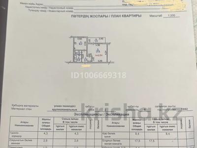 1-комнатная квартира · 35.4 м² · 2/5 этаж, мкр Кемел (Первомайское) 5 за 25 млн ₸ в Алматы, Жетысуский р-н