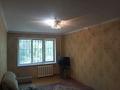 2-бөлмелі пәтер · 42.8 м² · 1/4 қабат, Наурызбай батыра 21/1 — Срочная продажа!!!, бағасы: 29 млн ₸ в Алматы, Алмалинский р-н