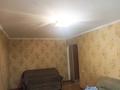 2-бөлмелі пәтер · 42.8 м² · 1/4 қабат, Наурызбай батыра 21/1 — Срочная продажа!!!, бағасы: 29 млн ₸ в Алматы, Алмалинский р-н — фото 5
