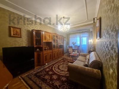 3-бөлмелі пәтер · 75.6 м² · 9/10 қабат, Бегалина 7, бағасы: 63 млн ₸ в Алматы, Медеуский р-н
