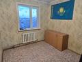 3-комнатная квартира · 67 м² · 6/6 этаж, Сабатаева 198 за 17 млн ₸ в Кокшетау — фото 4