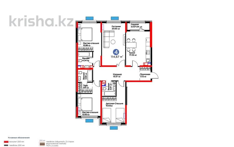 4-комнатная квартира · 115 м² · 3/9 этаж, Толеметова, возле DENDRO SAYABAQ за ~ 50.6 млн 〒 в Шымкенте, Абайский р-н — фото 2