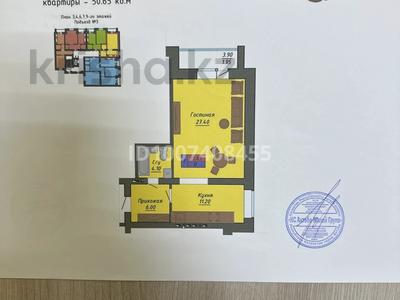 3-комнатная квартира · 95 м² · 2/9 этаж, мкр. Алтын орда, Алтын Орда 5е за 30 млн ₸ в Актобе