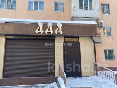 Свободное назначение, офисы, кабинеты и рабочие места, студии · 30 м² за 220 000 ₸ в Таразе