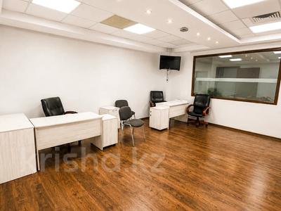 Офисы · 90 м² за 600 000 ₸ в Алматы, Медеуский р-н