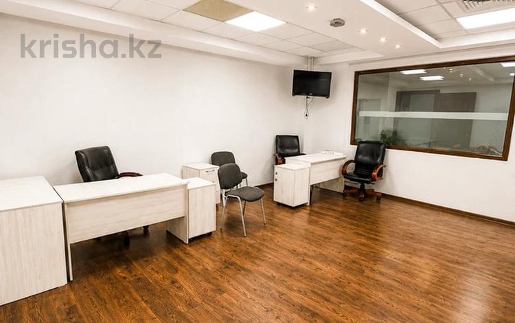 Офисы · 90 м² за 600 000 ₸ в Алматы, Медеуский р-н — фото 18