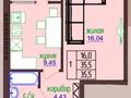 1-комнатная квартира · 35.5 м² · 5/5 этаж, Каирбекова 420 Б за ~ 12.2 млн ₸ в Костанае — фото 2