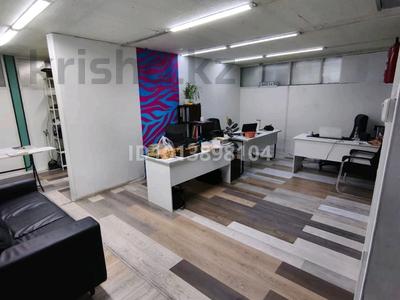 Еркін · 37.5 м², бағасы: 290 000 ₸ в Алматы, Алмалинский р-н