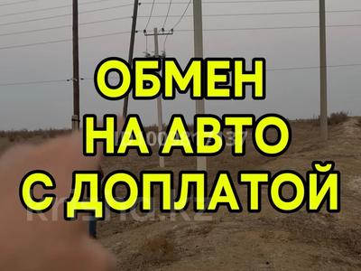 Жер телімі · 8.5 га, Байсерке, бағасы: 150 млн ₸