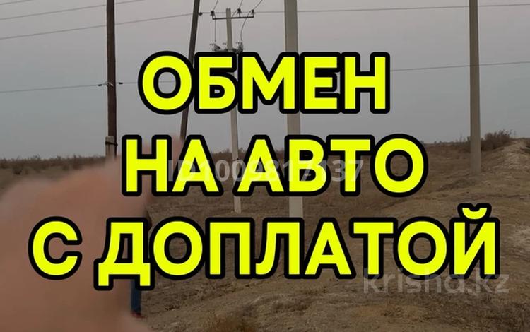 Жер телімі · 8.5 га, Байсерке, бағасы: 150 млн ₸ — фото 6