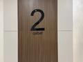 2-комнатная квартира · 71.83 м² · 5/12 этаж, по ул. Ханов Керея и Жанибека, напротив Президентского парка 48 — ВИДОВАЯ!!! БЕЗ КОМИССИИ за ~ 53.7 млн ₸ в Астане — фото 7