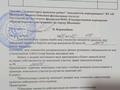 Часть дома · 3 комнаты · 63 м² · 7 сот., мкр Тассай, Мкр Тассай Аксумбе 124/2 — Аксумбе центральная ул КасымаПатеева за 35 млн ₸ в Шымкенте, Каратауский р-н