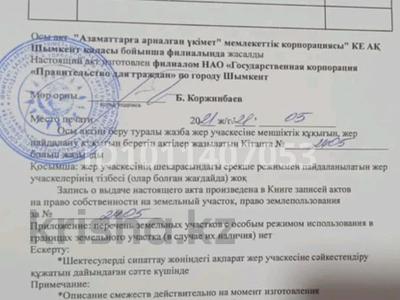 Часть дома · 3 комнаты · 63 м² · 7 сот., мкр Тассай, Мкр Тассай Аксумбе 124/2 — Аксумбе центральная ул КасымаПатеева за 35 млн ₸ в Шымкенте, Каратауский р-н
