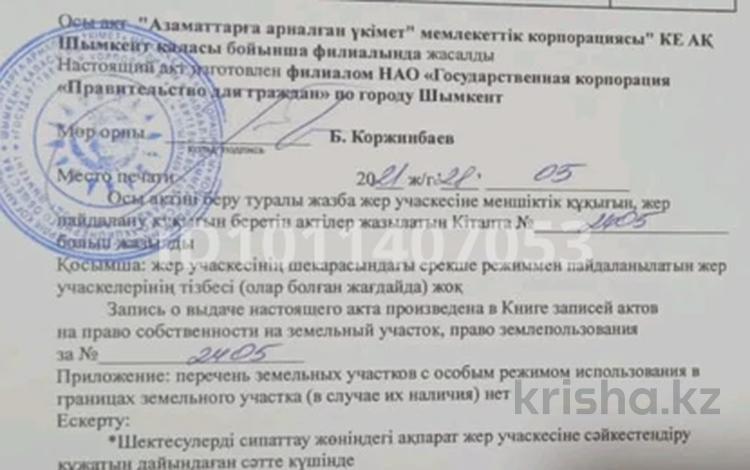 Часть дома · 3 комнаты · 63 м² · 7 сот., мкр Тассай, Мкр Тассай Аксумбе 124/2 — Аксумбе центральная ул КасымаПатеева за 35 млн ₸ в Шымкенте, Каратауский р-н — фото 3