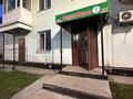 Медцентры и аптеки · 57 м² за 20 млн ₸ в Алтае