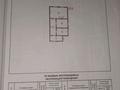 Дача · 4 комнаты · 80 м² · 7 сот., мкр Айгуль 409 — Бош сервис за 17 млн ₸ в Уральске — фото 13