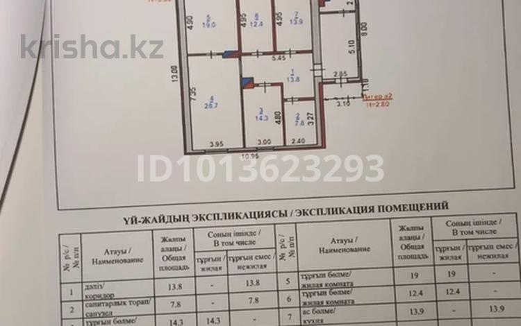 Отдельный дом · 4 комнаты · 125 м² · 12 сот., Майлина 30 за 54 млн ₸ в  — фото 2