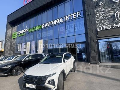 Еркін · 370 м², бағасы: 2.5 млн ₸ в Алматы, Наурызбайский р-н