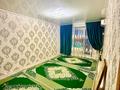2-бөлмелі пәтер · 45.4 м² · 4/9 қабат, 50лет октября 31, бағасы: 12 млн ₸ в Рудном — фото 3