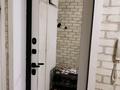 2-бөлмелі пәтер · 45.4 м² · 4/9 қабат, 50лет октября 31, бағасы: 12.3 млн ₸ в Рудном — фото 6