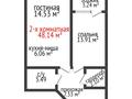 2-комнатная квартира · 48.1 м² · 17/19 этаж, Толстого 32 за ~ 25.5 млн ₸ в Костанае — фото 3