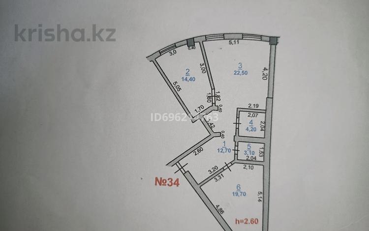 2-комнатная квартира · 76.6 м² · 1/5 этаж, Мкр. Байтерек — Облыстық детский больница за 17.5 млн ₸ в Таразе — фото 2