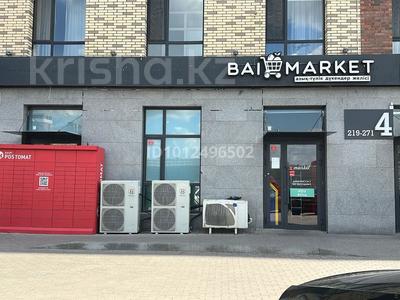 Свободное назначение, офисы, магазины и бутики, склады, общепит, салоны красоты, фитнес и спорт, медцентры и аптеки, образование, развлечения, конференц-залы, кабинеты и рабочие места, студии · 156 м² за 1.3 млн ₸ в Астане, Нура р-н